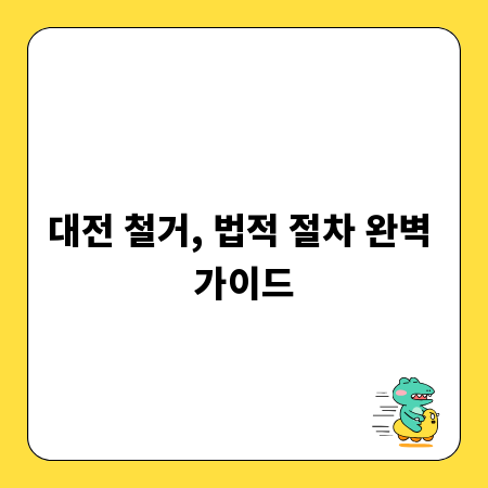 HID 라이트 교체, 그랜져 HG 모델 집중 분석