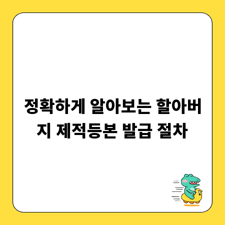 내 손으로! 코웨이 정수기 와이파이 연결 해제 및 변경 방법