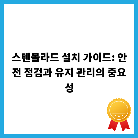 전라도 캠핑카 여행 완벽 가이드: 지역별 명소와 대여 팁