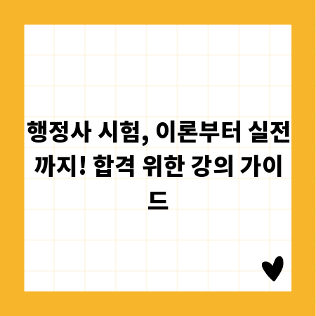 삼안엔지니어링, 미래를 여는 최신 기술과 서비스