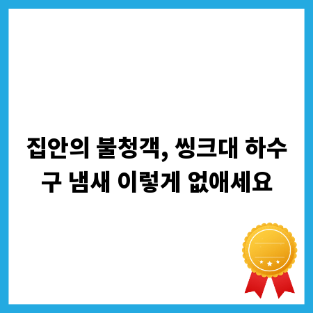 좋은 공공병원, 무엇이 필요할까? 운동본부 출범
