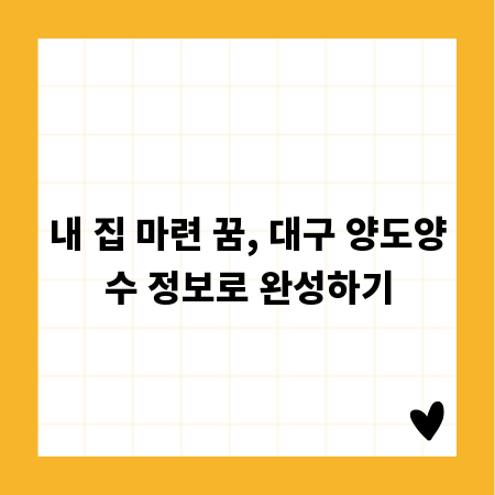 보증부종신연금, 평생 든든한 노후 준비