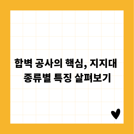 다이소 부산 물류센터 배송 경험: 실제 후기로 알아보는 꿀팁