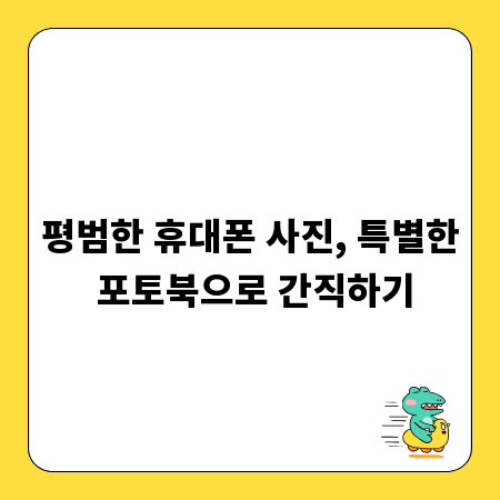 하람공방 가격, 이것만 알면 후회 없이 즐긴다!