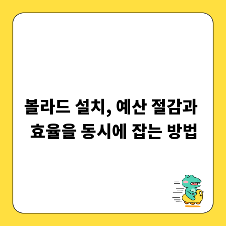 경남 근교, 색다른 실내 데이트를 위한 알찬 정보