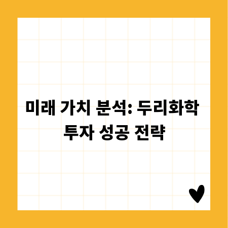 찜질방, 연세사랑병원에서 제대로 알고 누리세요