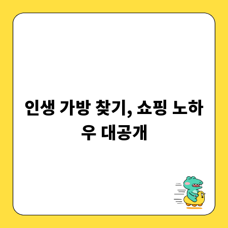 건강도 똑똑하게 챙기세요, 신바람건강 활용법