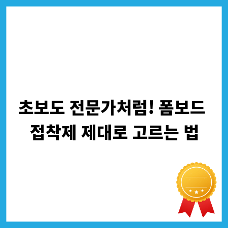 평형기능검사 비용, 궁금한 모든 것을 파헤치다