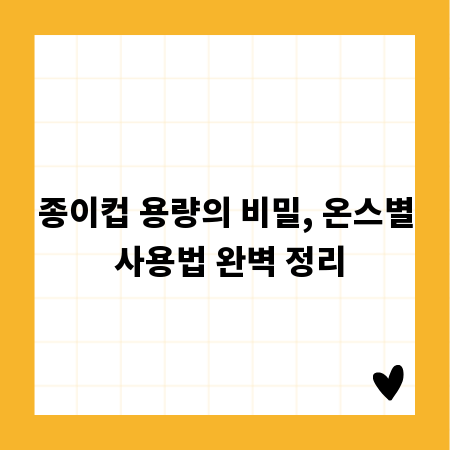 배스킨라빈스 드라이아이스 구매 가이드: 안전성과 간편성을 잡다