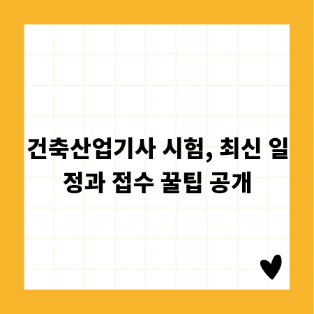 유성 24시 내과, 밤낮없이 신속한 진료 안내