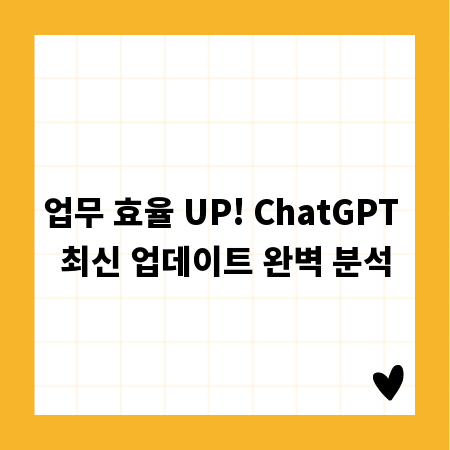 스마트폰 홈화면 날짜 시간 표시 완벽 마스터
