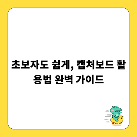 알뜰폰 통신료 절약, 객관적인 정보로 올바른 선택하기