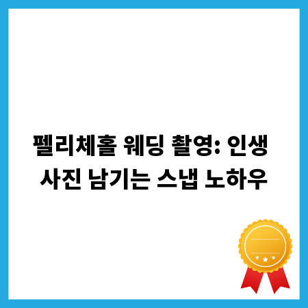 영등포 4DX 영화관, 생생한 체험을 위한 자리 추천