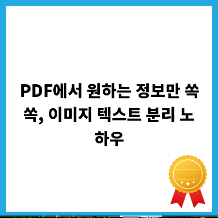 따뜻한 휴식처, 김포 찜질방 선택 가이드