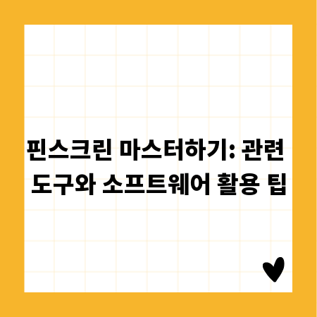 4월 스페인 날씨 완벽 분석! 여행 최적기 기온과 필수 준비물