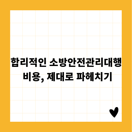 관계 회복의 시작, 재발방지서약서 제대로 쓰기