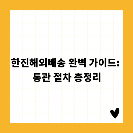 시원한 전신 케어, 광주 한듬레포츠 때밀이 가격 정보